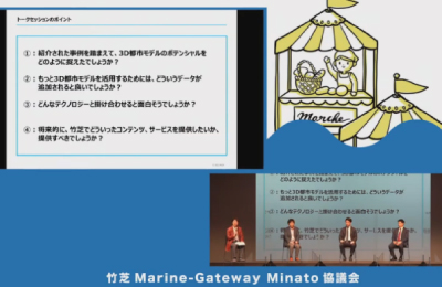 ③エリアの魅力づくり推進のためのイベント (株)アルベログランデ